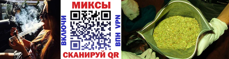 БУТИРАТ буратино  Олёкминск 