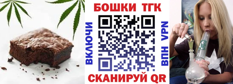 Cannafood конопля  Олёкминск 