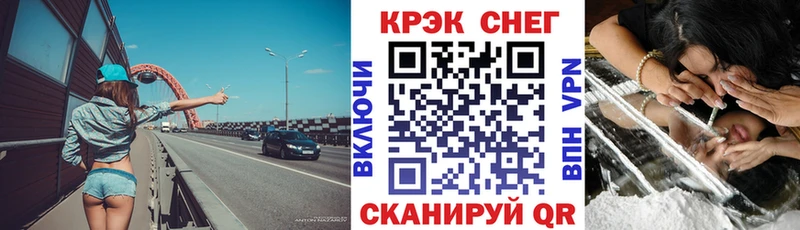 Кокаин FishScale  hydra рабочий сайт  Олёкминск  дарнет шоп 