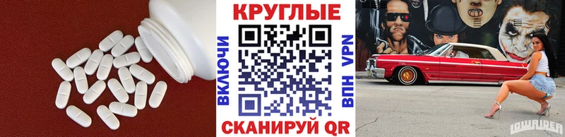 Ecstasy 280 MDMA  Олёкминск 