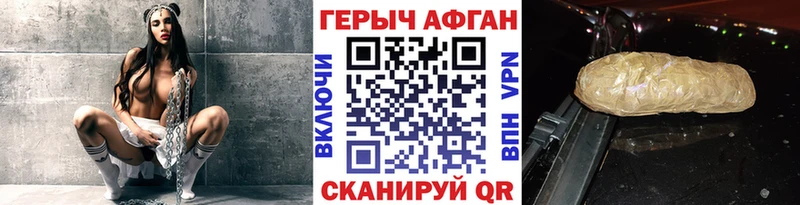 ГЕРОИН гречка  Олёкминск 