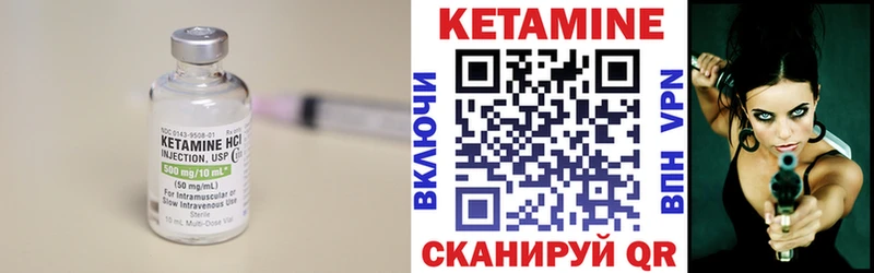 Кетамин VHQ  кракен ссылки  Олёкминск 