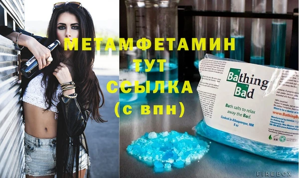 бутик Белоозёрский