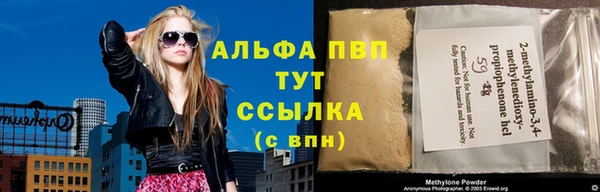 первитин Баксан