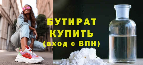 a pvp Белокуриха