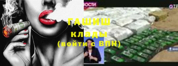 бутик Белоозёрский