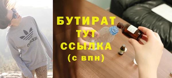 марки lsd Покачи