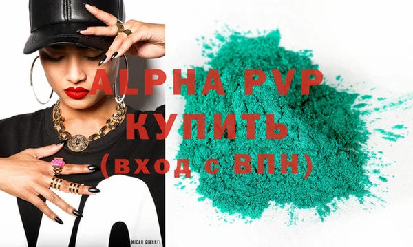 бутик Белоозёрский