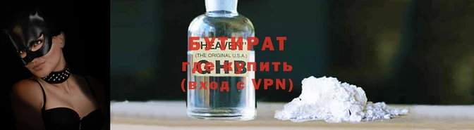 a pvp Белокуриха
