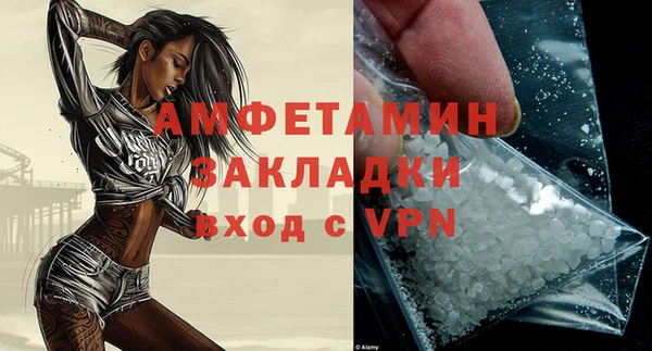 бутик Белоозёрский