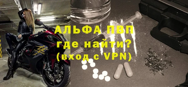 a pvp Белокуриха