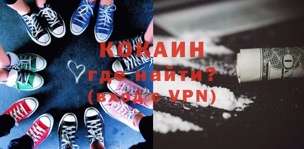 бутик Белоозёрский