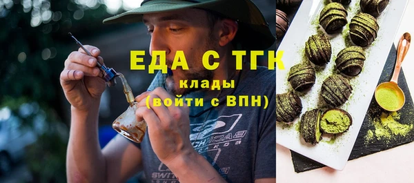 круглые Беломорск