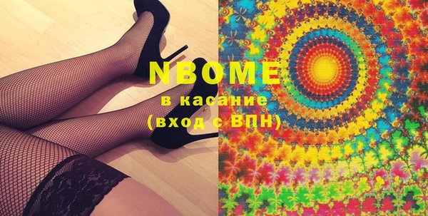 бутик Белоозёрский