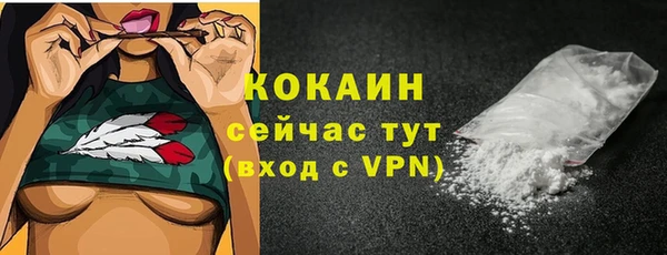 круглые Беломорск