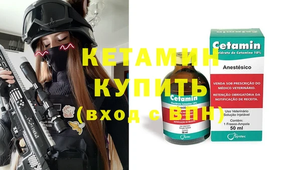 круглые Беломорск