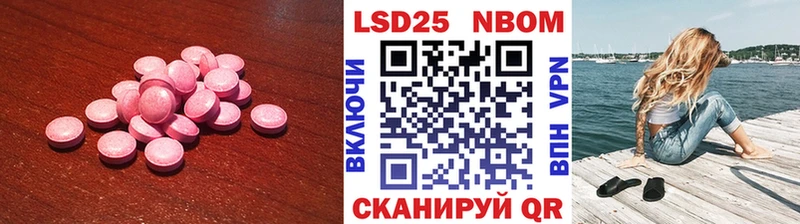 Лсд 25 экстази кислота  Олёкминск 
