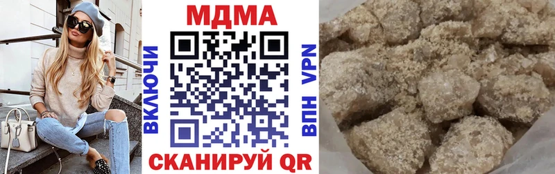 МДМА Molly купить наркоту Олёкминск