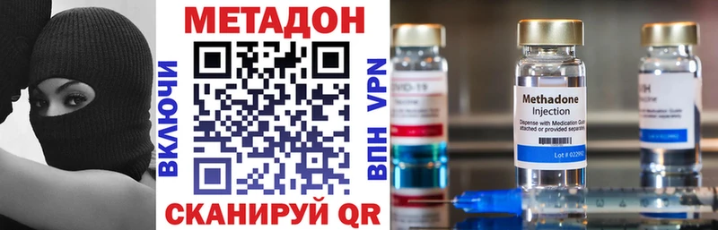 ссылка на мегу сайт  Олёкминск  Метадон кристалл  купить  цена 