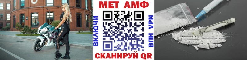 МЕТАМФЕТАМИН пудра Олёкминск