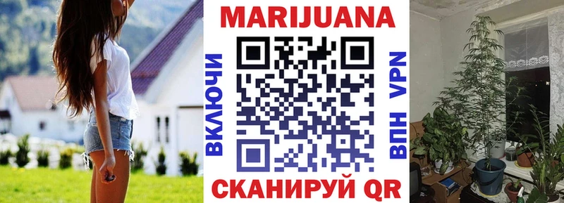 купить наркотик  Олёкминск  МАРИХУАНА THC 21% 